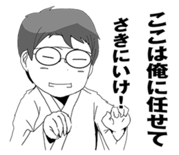 MEGANE boy R vol.5 sticker #4799661
