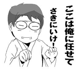 MEGANE boy R vol.5 sticker #4799661