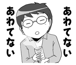 MEGANE boy R vol.5 sticker #4799665