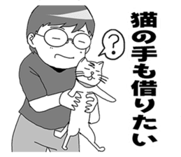 MEGANE boy R vol.5 sticker #4799666