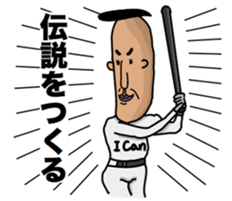 I am KAZUO sticker #4799707