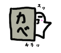 Mysterious fairy sticker #4799931