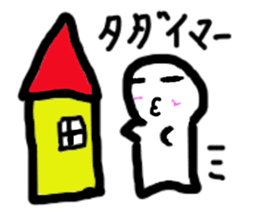 Mysterious fairy sticker #4799950