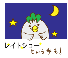 HappyKuma & PopBird sticker #4799969