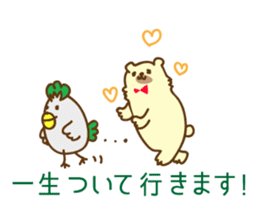 HappyKuma & PopBird sticker #4799974