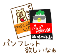 HappyKuma & PopBird sticker #4799999