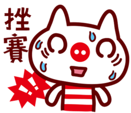 Button Cat Go To Taiwan sticker #4800211