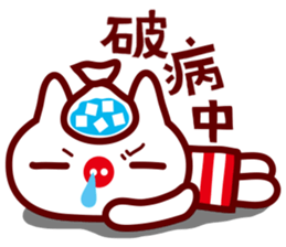 Button Cat Go To Taiwan sticker #4800222