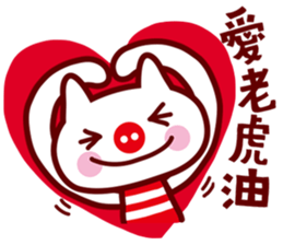 Button Cat Go To Taiwan sticker #4800226