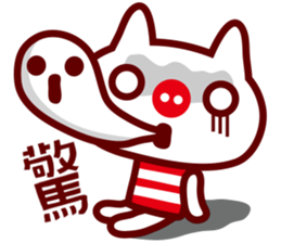 Button Cat Go To Taiwan sticker #4800230