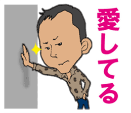 SHIMI-KEN's LIFE sticker #4800240