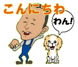 SHIMI-KEN's LIFE sticker #4800249