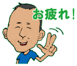 SHIMI-KEN's LIFE sticker #4800253