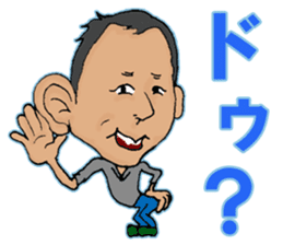 SHIMI-KEN's LIFE sticker #4800257