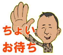 SHIMI-KEN's LIFE sticker #4800260