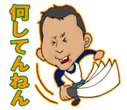 SHIMI-KEN's LIFE sticker #4800265