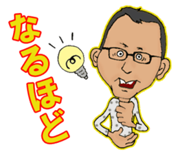 SHIMI-KEN's LIFE sticker #4800266