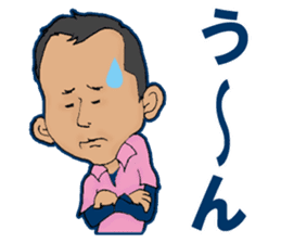 SHIMI-KEN's LIFE sticker #4800267