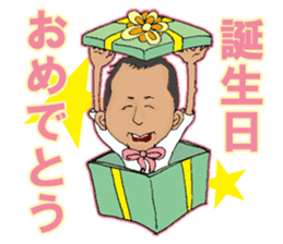 SHIMI-KEN's LIFE sticker #4800268