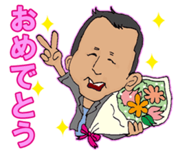 SHIMI-KEN's LIFE sticker #4800269
