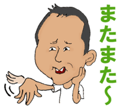 SHIMI-KEN's LIFE sticker #4800271