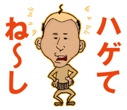 SHIMI-KEN's LIFE sticker #4800273