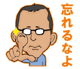 SHIMI-KEN's LIFE sticker #4800275