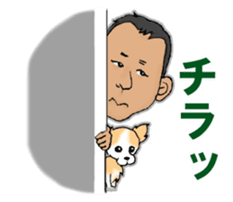 SHIMI-KEN's LIFE sticker #4800276
