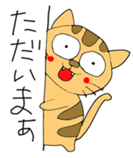 Tiger cat Toto sticker #4800280