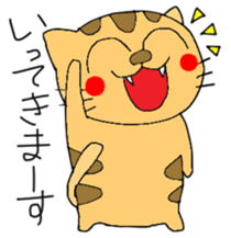 Tiger cat Toto sticker #4800281