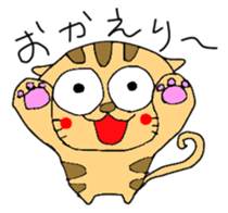 Tiger cat Toto sticker #4800283