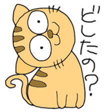 Tiger cat Toto sticker #4800284