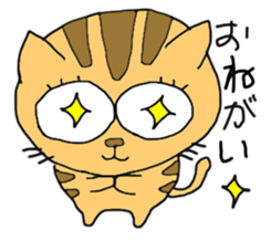Tiger cat Toto sticker #4800287