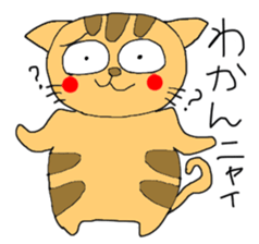 Tiger cat Toto sticker #4800288