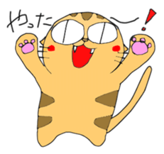 Tiger cat Toto sticker #4800289