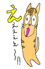 Tiger cat Toto sticker #4800290