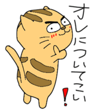 Tiger cat Toto sticker #4800293