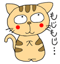 Tiger cat Toto sticker #4800294