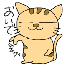 Tiger cat Toto sticker #4800296
