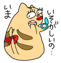 Tiger cat Toto sticker #4800301