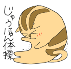 Tiger cat Toto sticker #4800302