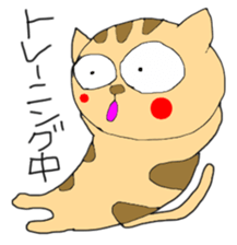 Tiger cat Toto sticker #4800303