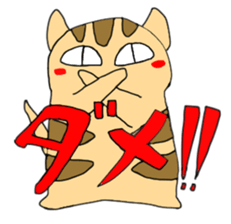 Tiger cat Toto sticker #4800306