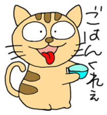 Tiger cat Toto sticker #4800308