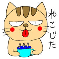 Tiger cat Toto sticker #4800309