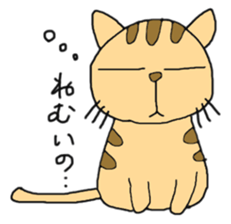 Tiger cat Toto sticker #4800312