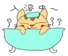 Tiger cat Toto sticker #4800316