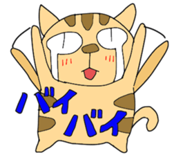 Tiger cat Toto sticker #4800319