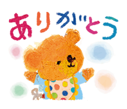 Upcheeka Hello new baby sticker #4800400