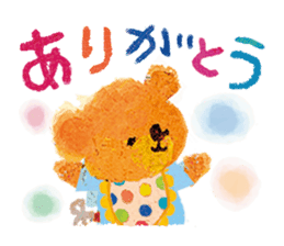 Upcheeka Hello new baby sticker #4800400